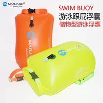 Follower swimming float inflatable rafting bag storage follower float bag waterproof bag