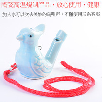 Childrens whistle water bird ceramic batch bird call hair twelve zodiac water whistle toy hand-painted bird water whistle set
