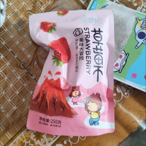 Bean Bear dried strawberries 250g bag of preserved fruits sweet and sour dried fruits casual office snacks dried fruits 100g