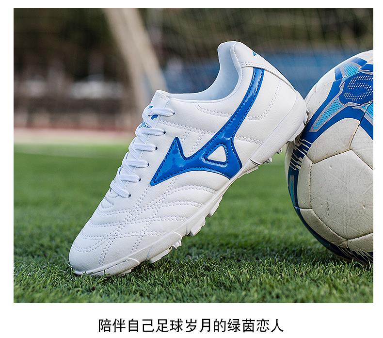 Mizuno, Tom Ford, детские бутсы для мальчиков для школьников и студентов, с шипами 