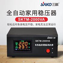 Sanke voltage regulator 220v fully automatic household 2000va single-phase AC computer refrigerator TV regulated power supply
