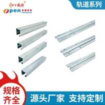 Sliding door hanging rail steel garage door slide rail sliding door hanging rail rust-proof 450KG load-bearing manufacturer available in stock