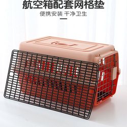 Special Pad for Pet Airline Crate, Footboard for Airline Crate, Water-Proof Board, Urine-Proof Version for Cats and Dogs, Breathable, Moisture-Proof, Easy to Clean