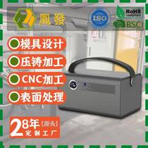 Zinc alloy projector shell mold die-casting processing plant Customization of electrical hardware parts Non-standard aluminum castings