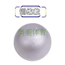 Training middle school students to point the college entrance examination special solid ball 26KG high school entrance examination 123456KG7 shot put standard competition throwing