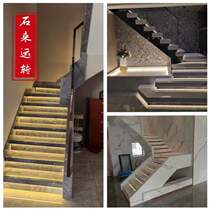 Stair steps custom-made steps custom-made customized complete rock slab steps artificial stone marble natural stairs Shenyang
