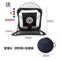 Practice device for indoor and outdoor hitting detachable swing hitting and chipping net cage with padded golf club