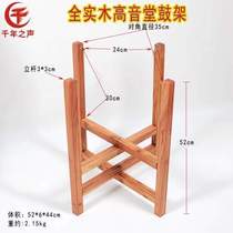 Class drum bag mahogany high school elm shelf drama old bass drum step drum stand footstool 418 Beijing drum drum drum