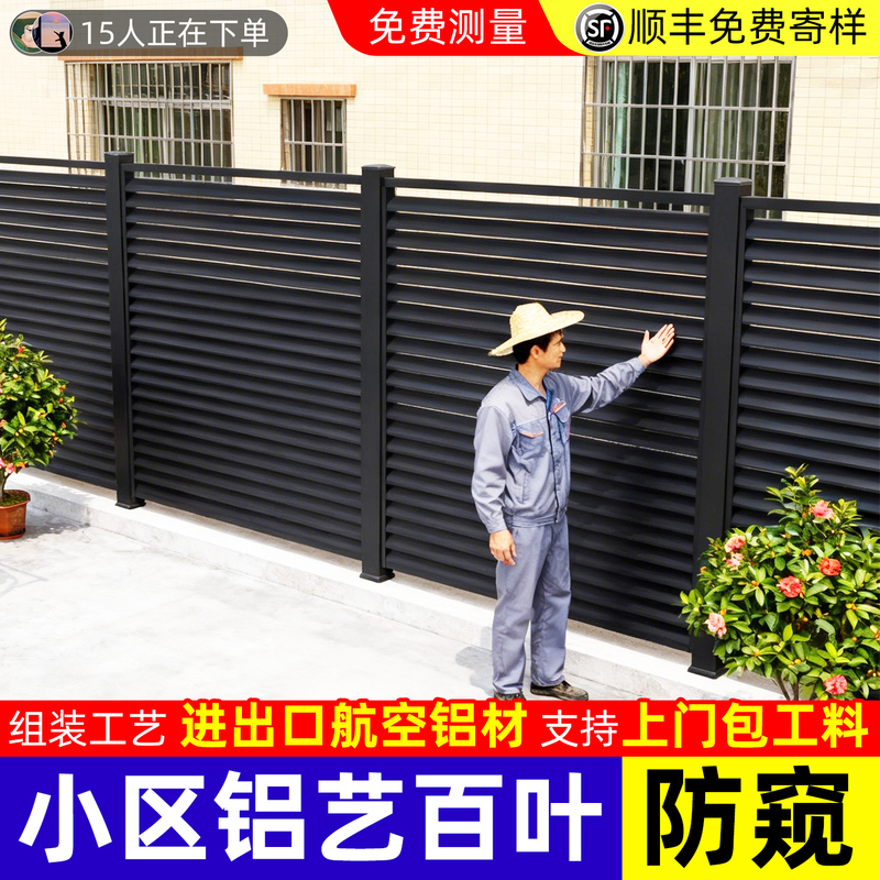 Aluminum Alloy Louvered Fence for Small Yard, Villa Railing, Courtyard Wall, Outdoor Fence, Guardrail, Aluminum Art Fence for Garden