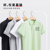 polo shirt custom t-shirt short-sleeved group work clothes embroidered mens and womens corporate culture shirts custom printed logo