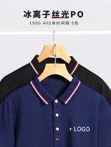 Enterprise work clothes custom T-shirt vivo Huawei oppo POLO shirt embroidered logo printed work clothes lapel summer