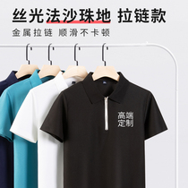 Polo shirt custom business casual half zipper short sleeves printed logo office outdoor commuting group workwear embroidery