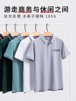 Summer quick-drying T-shirt work clothes customized short-sleeved breathable thin company group clothes corporate culture polo shirt for men