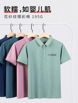 Summer Modilan polo shirt custom t-shirt work clothes short-sleeved mens casual versatile Paul embroidered logo lapel