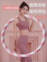 Hula hoop for slimming belly special aggravating fitness artifact for adults to lose weight female fat home belly tightening and waist beautifying hula hoop