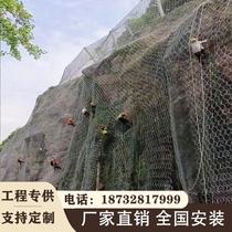 Slope protection net active sns flexible wire rope mountain slope protection soil net passive rock fall net noose net