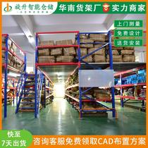 Mezzanine-style shelves customized warehouse second-story mezzanine platform to build warehouse storage multi-compartment shelves heavy-duty