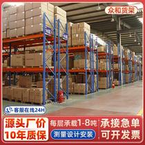 Heavy-duty shelves storage shelves warehouse warehouse high-position thickened pallet shelves heavy-duty storage shelves beam shelves