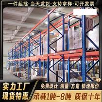 Heavy-duty shelves beam-type assembly heavy-duty shelves three-dimensional thickened shelves removable and adjustable workshop storage shelves