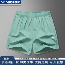 Victor badminton clothing womens sports three-point pants quick-drying breathable shorts unisex running fitness ball clothing