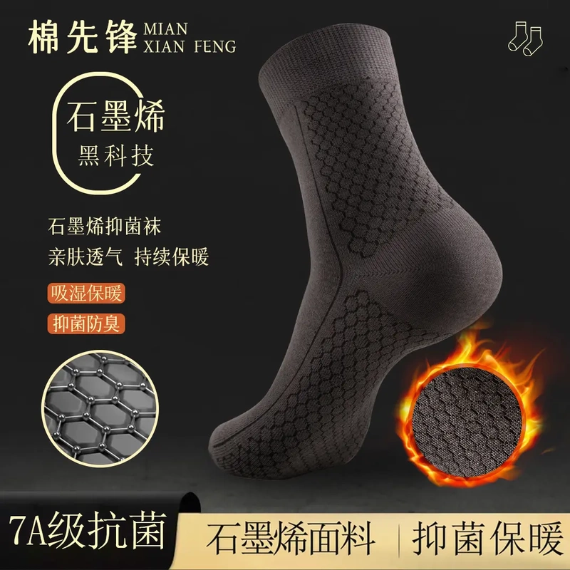 Graphene Thermal Socks, 5 Pairs】Warm Sports Mid-Calf Socks, Keep Feet Warm and Prevent Foot Odor