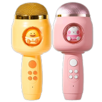 Childrens small microphone karaoke singing machine audio integrated mobile phone echo Bluetooth baby toy girl