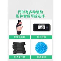 Hand section training pulley ring shoulder stretch strength training grip ring finger fitness training equipment special