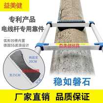 Telescopic ladder support parts for climbing telephone poles single straight ladder easy to use black chuck aluminum alloy stair engineering ladder accessories