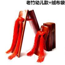 20231 Ye Allegro Bamboo Board Renzhu Childrens Allegro Beginners Introduction H Adult and Child Castanets Deyunshe Old Kindergarten Learning