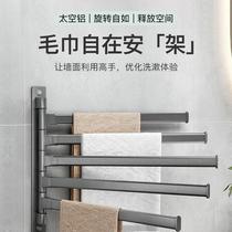 Bathroom towel rack without punching bathroom rotating towel bar space aluminum storage rack towel hanging rod rack