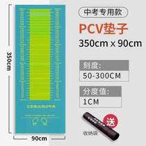 Special indoor long jump equipment non-slip sports childrens thickening test high school entrance examination standing long jump mat home training