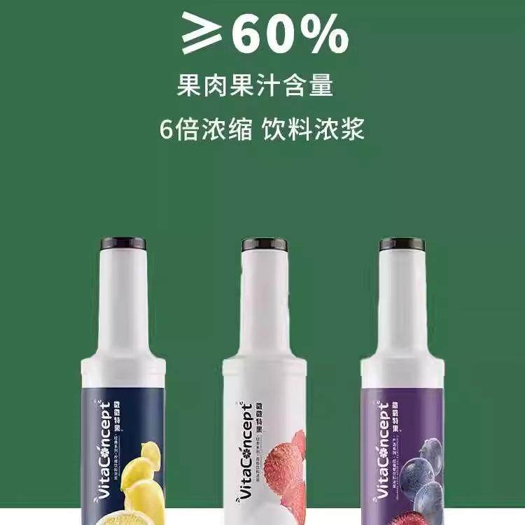 Microte Fruit Grape Juice Willow Orange Juice Peach Thick Slurry Milk Tea Shop Red Guava Jam Lychee Concentrated Juice