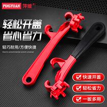 Oil barrel opener wrench universal barrel opener artifact stainless steel barrel opener wrench plastic barrel opener wrench