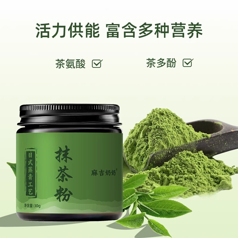 Official Authentic Matcha Powder, Natural Pure Matcha Powder for Baking, Organic Coffee Powder for Brewing