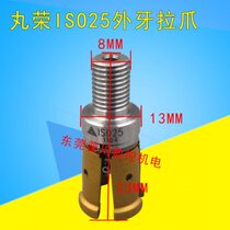 Taiwan Maruei spindle claw ISO25 external tooth claw