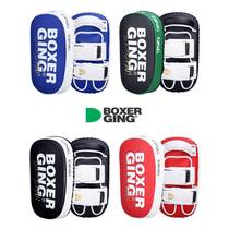 2024 New Boxing Targets Super Fiber Thickened Liner Boxing Targets Muay Thai Kickboxing Targets Sparring Targets Kickboxing Targets