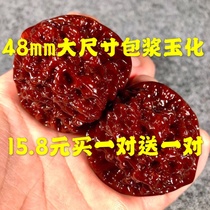 Wenwan walnut extra large collection grade machine brushed jade unicorn pattern lin official hat four buildings lion head bracelet t