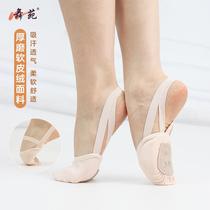 Dance Garden Rhythmic Gymnastics Shoes Womens Half-foot Dance Shoes Childrens Half-Soft Sole Exercise Shoes Half-foot Shoes Pointe Ballet