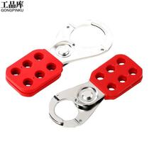 Works steel warehouse 6-hole full buckle human lock industrial buckle row lock multi-security management insulated ZYF safety lock steel