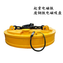 Electromagnetic chuck diameter 100 electromagnetic chuck