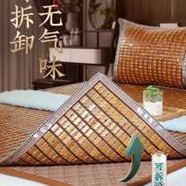 Mahjong mat bamboo mat 2 0 mats 1 8m bed double single student dormitory summer folding 1 5 mats double-sided