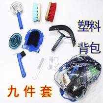 New nine-piece set of harness horse comb brush horse washing set brush grooming supplies horse cleaning buy 9-piece set