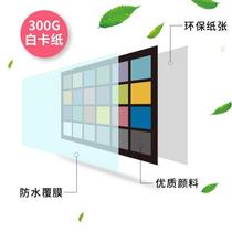 24-color camera color card international standard photography mobile phone calibration color card matching color universal rgb test