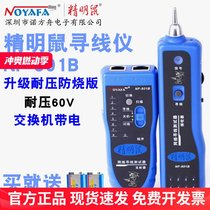 Imported from Japan Makita upgraded version of smart mouse line finder NF-801B 801R 811 multi-function network line finder