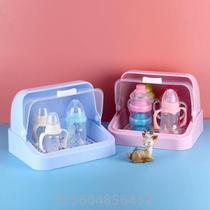 Baby bottle clamshell box holder milk powder box storage dustproof baby bottle storage box baby tableware storage % dry