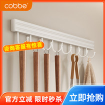 Kabei kitchen hooks punch-free hanging rods removable spatulas spoons racks row hooks wall-mounted storage