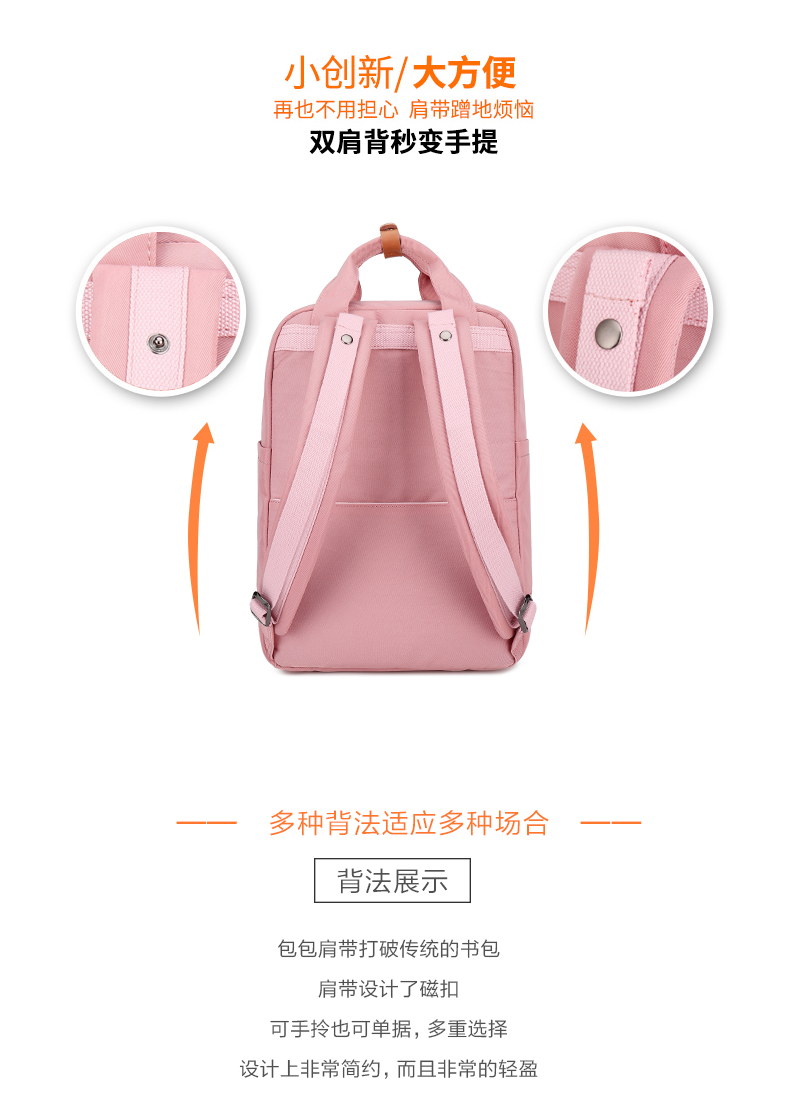 2019 donut túi đeo vai mới nữ phiên bản Hàn Quốc của xu hướng hoang dã ba lô học sinh trung học cơ sở học sinh trung học - Ba lô ba lo dep