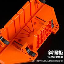 Woodworking clamp back saw miter saw cabinet 45 degree hand saw cutting angle artifact 45 tools multi-functional multi-angle saw box