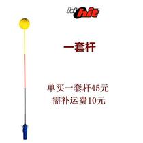 Tennis training device single fixed for children middle-aged and elderly professional swing and durable tennis training device for one person