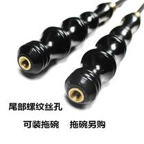 New Bakelite handle pure carbon pole shaker long pole professional diabolo shaker bamboo handle can be equipped with a mop bowl